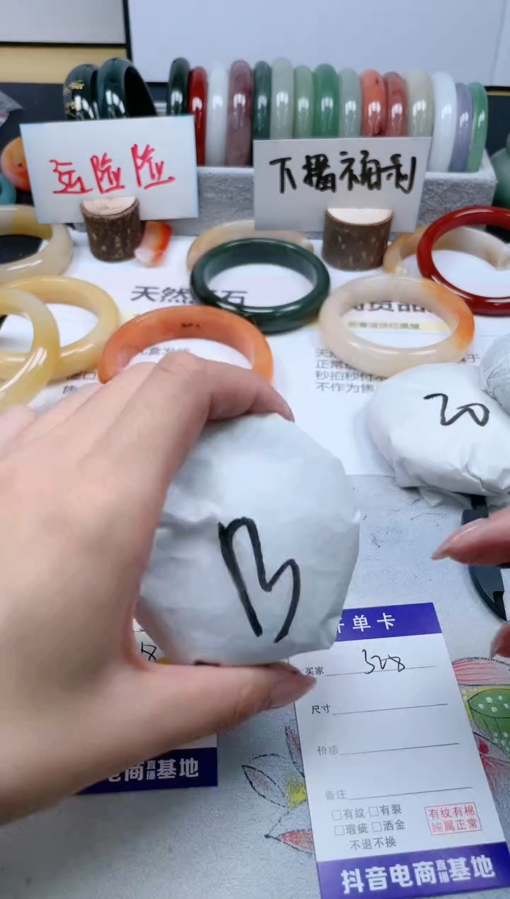 【闪购商品】石英质玉手镯未镶嵌327/59.6