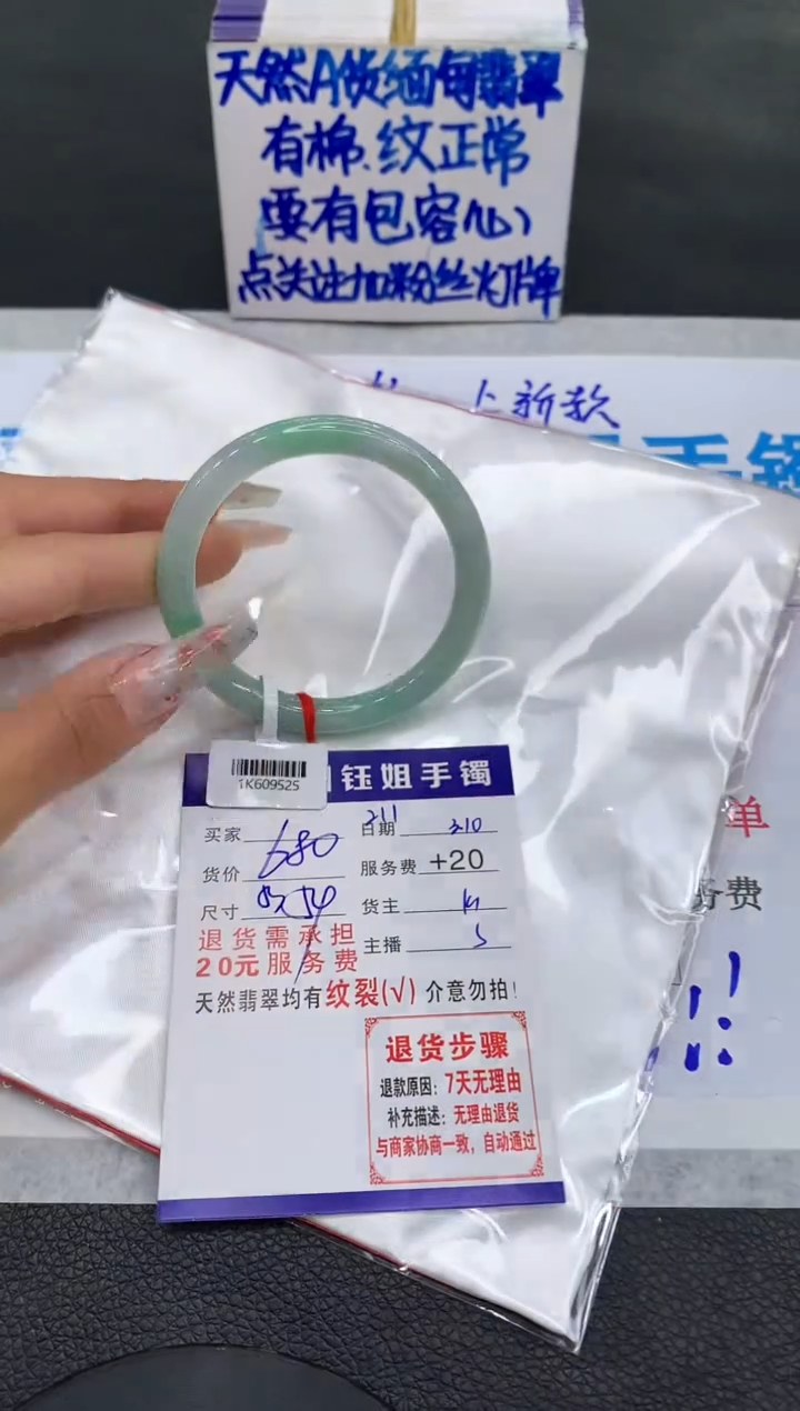 【闪购商品】翡翠手镯未镶嵌111111111111