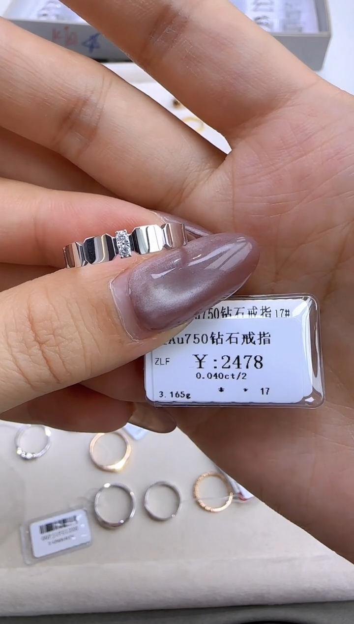 【闪购商品】钻石戒指/指环18K金镶嵌223500