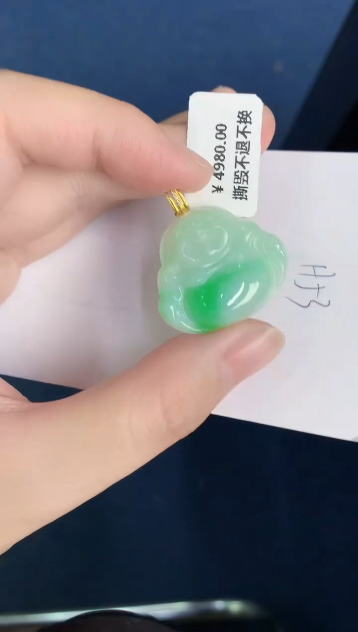 【闪购商品】翡翠颈饰18K金镶嵌000000000