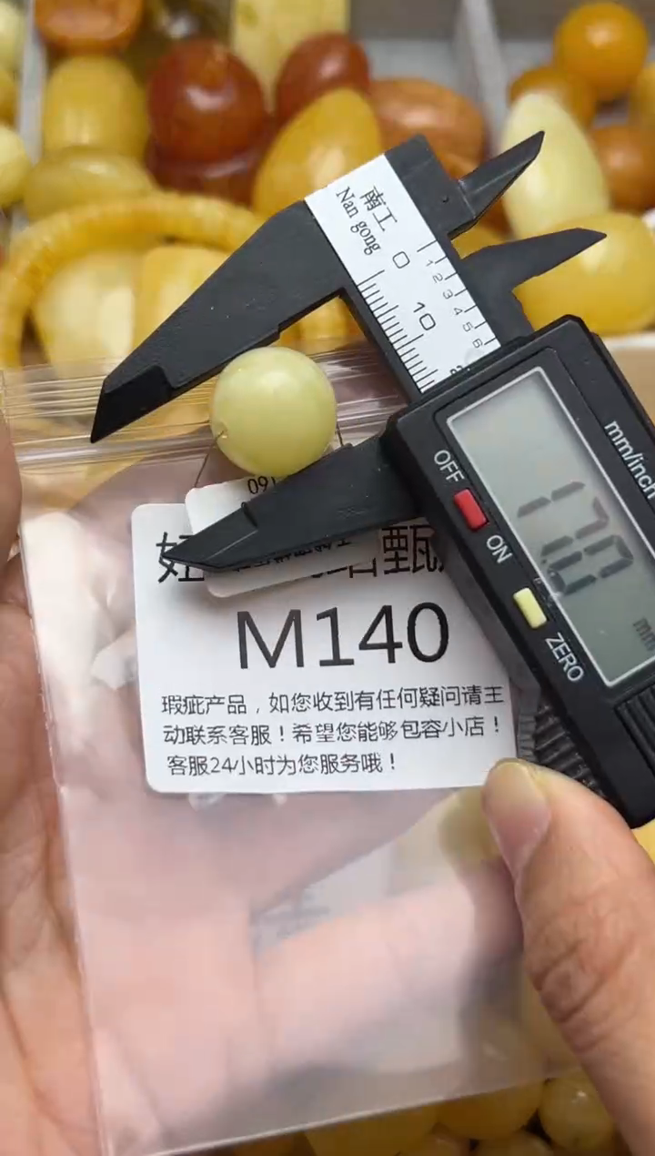 裸石蜜蜡未镶嵌天然蜜蜡微瑕珠子 假一赔万