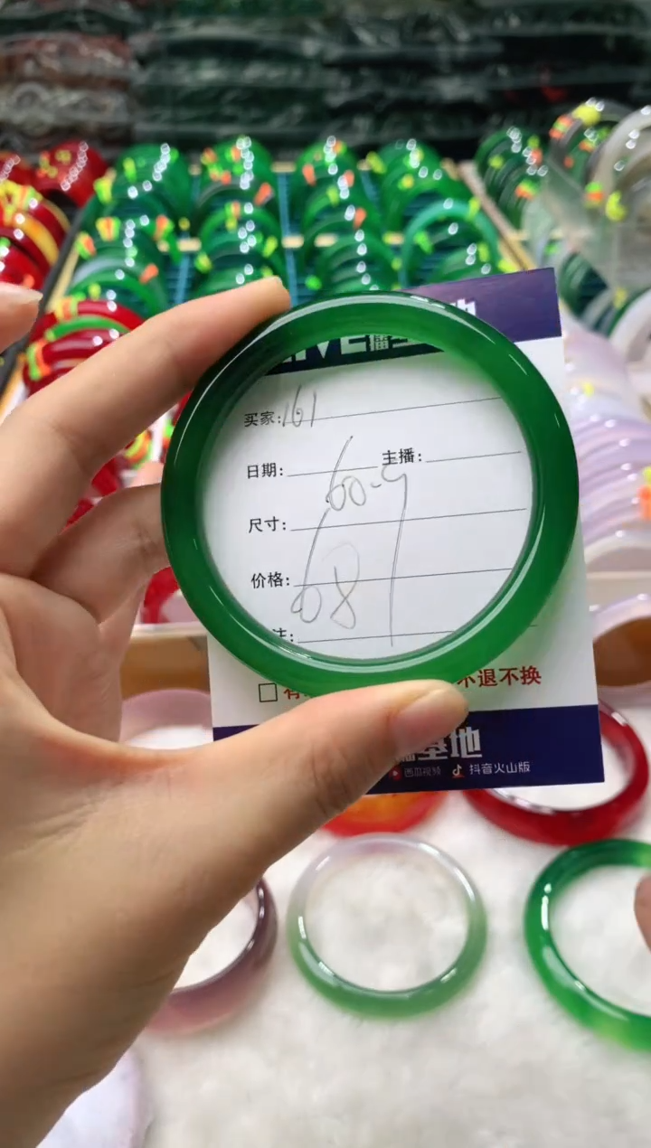 【闪购商品】玛瑙/玉髓手镯未镶嵌161