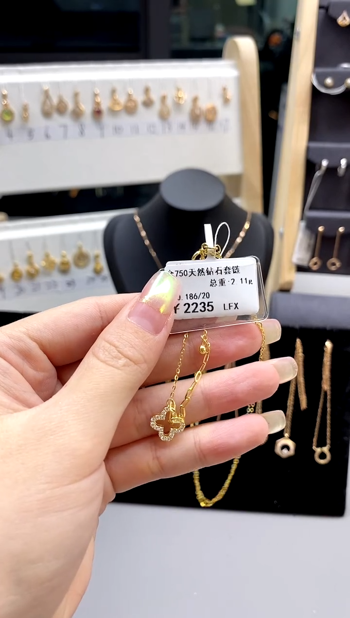 【闪购商品】钻石颈饰18K金镶嵌直播间同款标签损坏不提不换