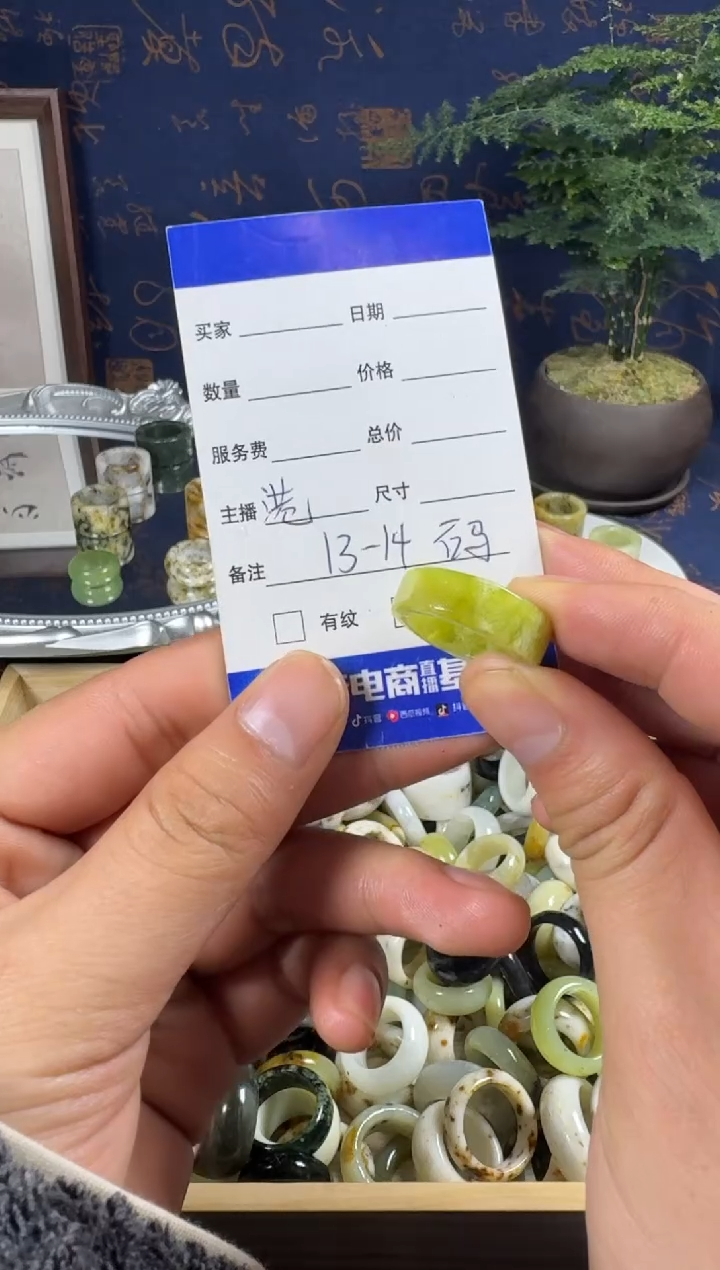 未镶嵌蛇纹石玉戒指108