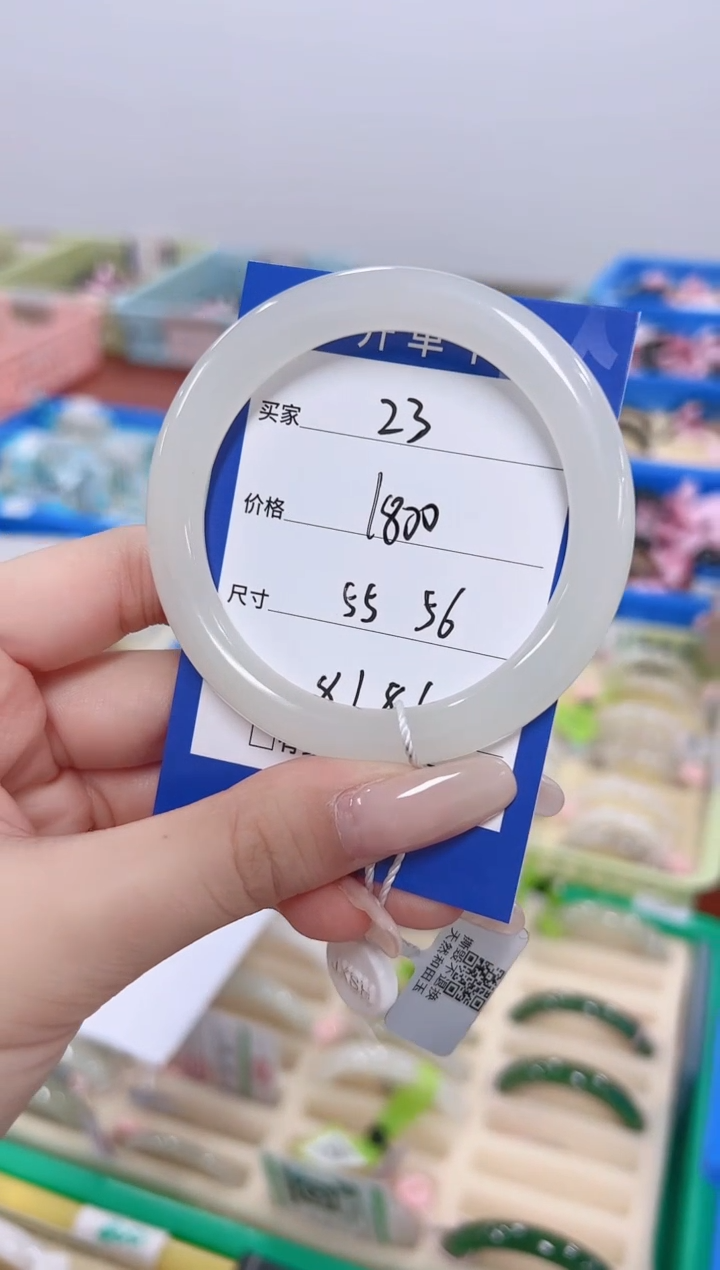 未镶嵌手镯和田玉23冰白