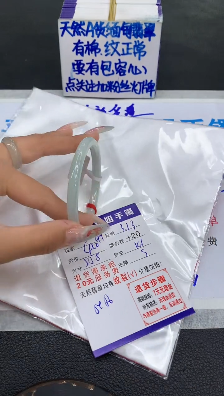 【闪购商品】翡翠未镶嵌手镯111111111