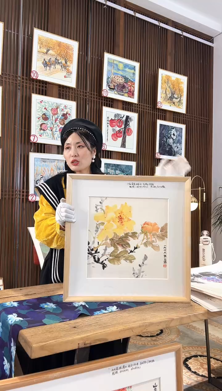 版画耿玉琨名章限量版画S