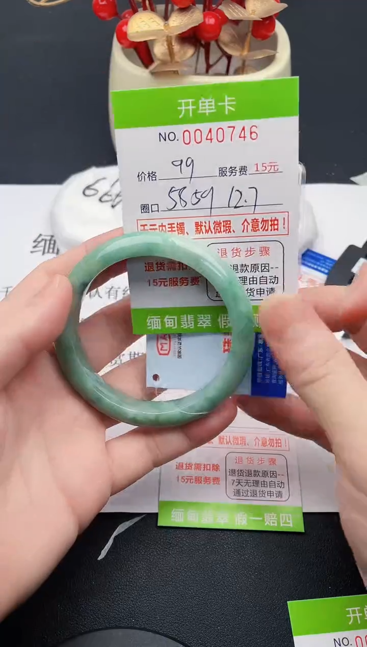【闪购商品】翡翠手镯未镶嵌46天然缅甸A货