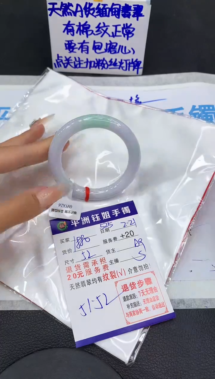 【闪购商品】翡翠手镯未镶嵌1111111111