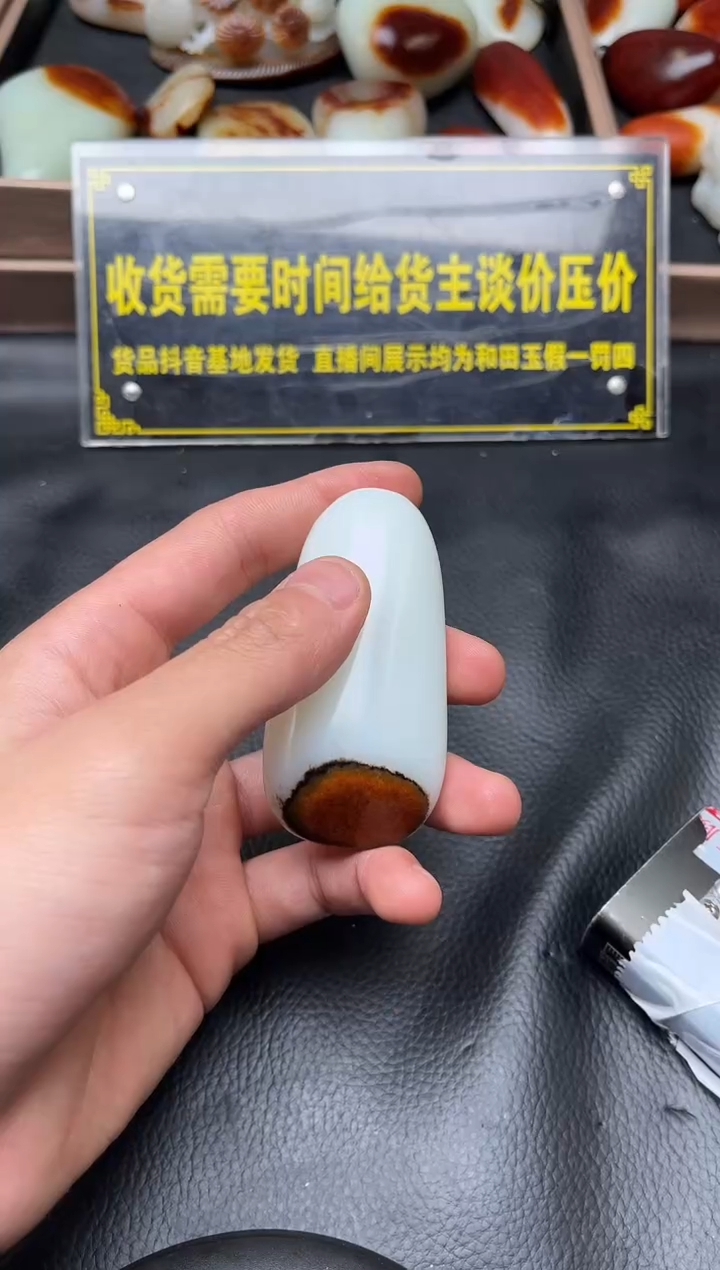 未镶嵌和田玉（子料）挂件YL-HH-12.10-29