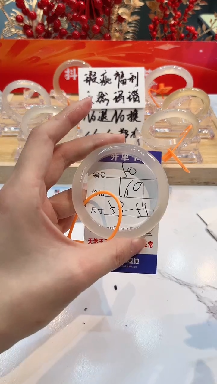 【闪购商品】玛瑙/玉髓手镯未镶嵌50-L马黑1瑕L54+