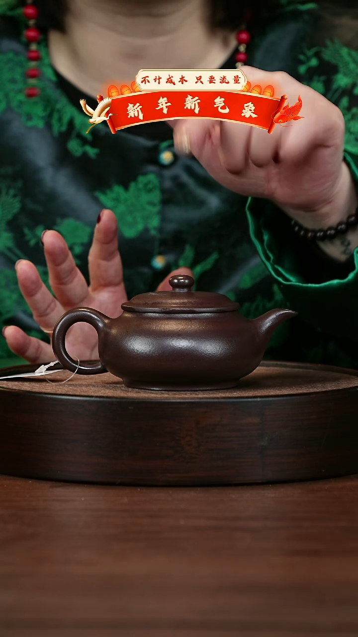 【闪购商品】紫砂茶壶宜兴紫砂壶H51415