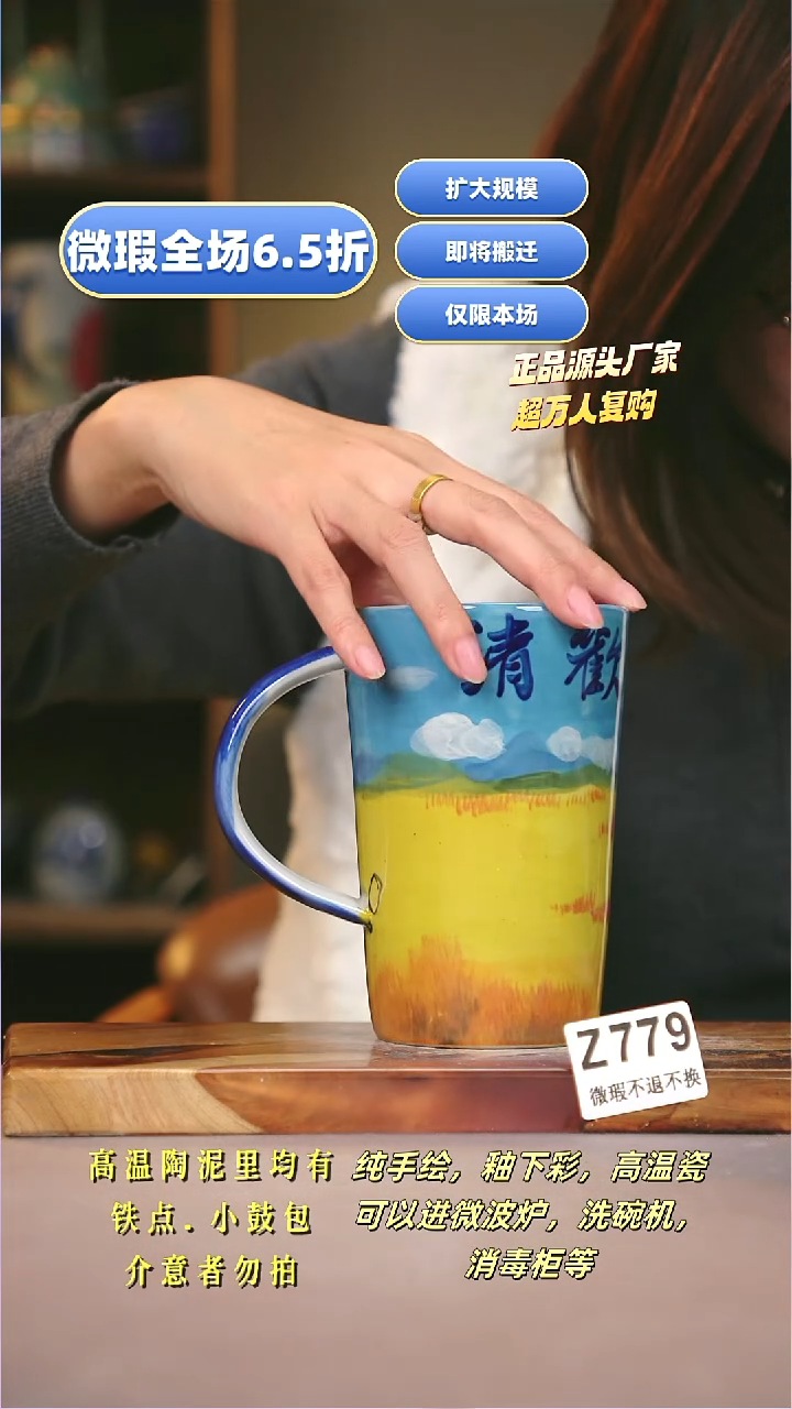 其他WZ779陶然集器瓷器