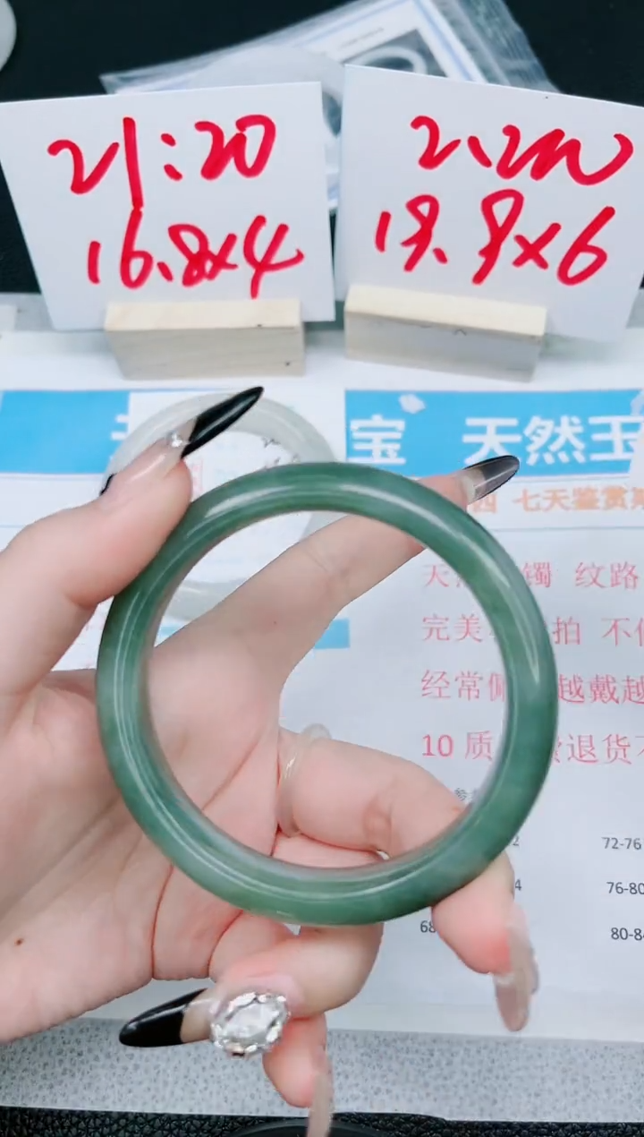 【闪购商品】石英质玉手镯未镶嵌208-62
