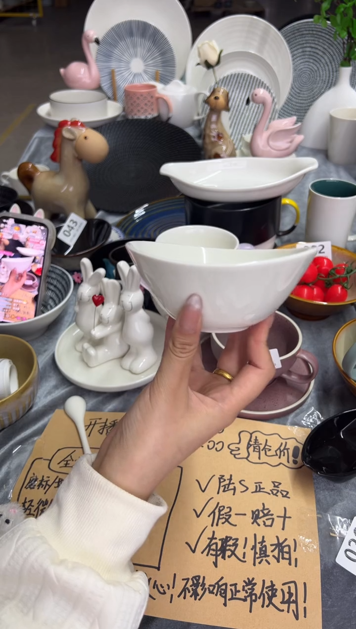 新骨瓷045瑕疵暖白5寸元宝碗