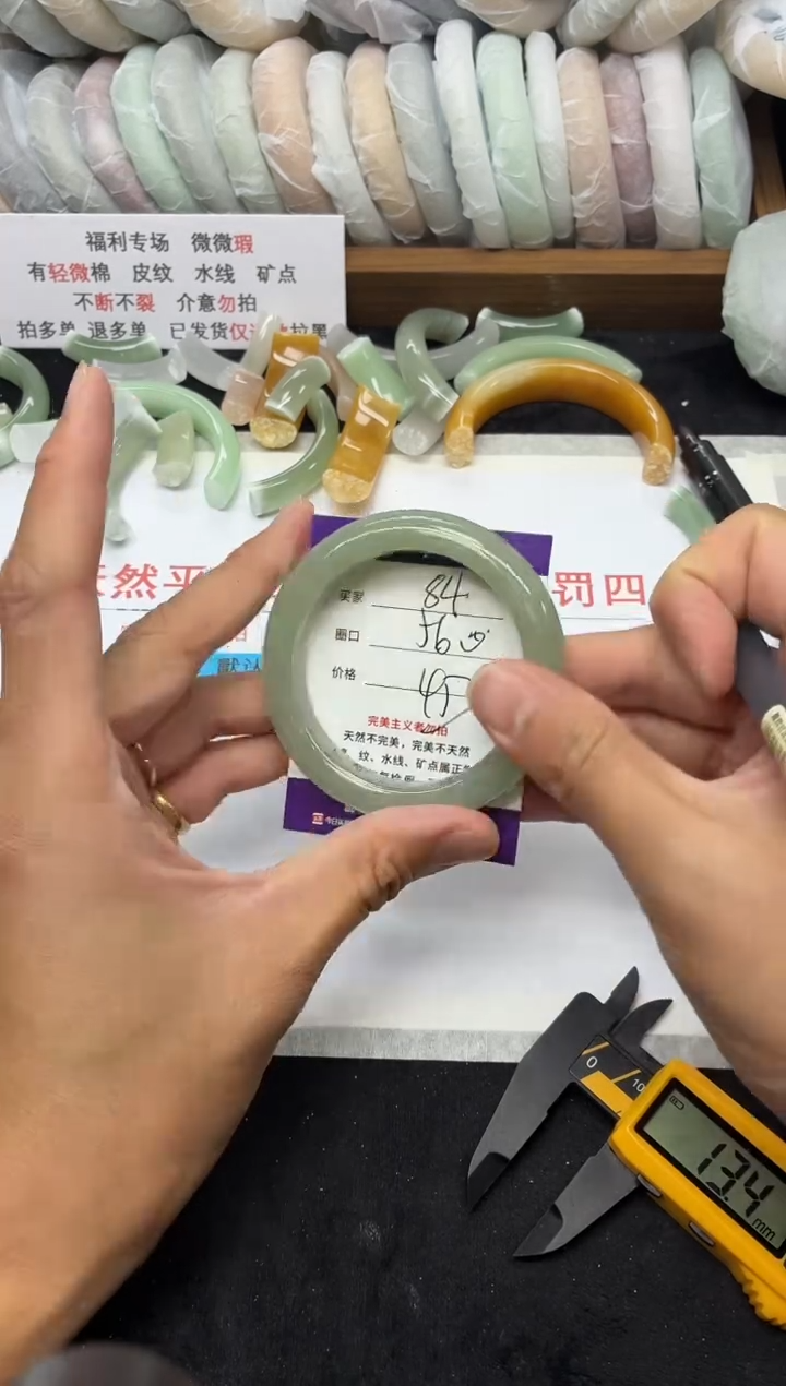 未镶嵌手镯石英质玉84