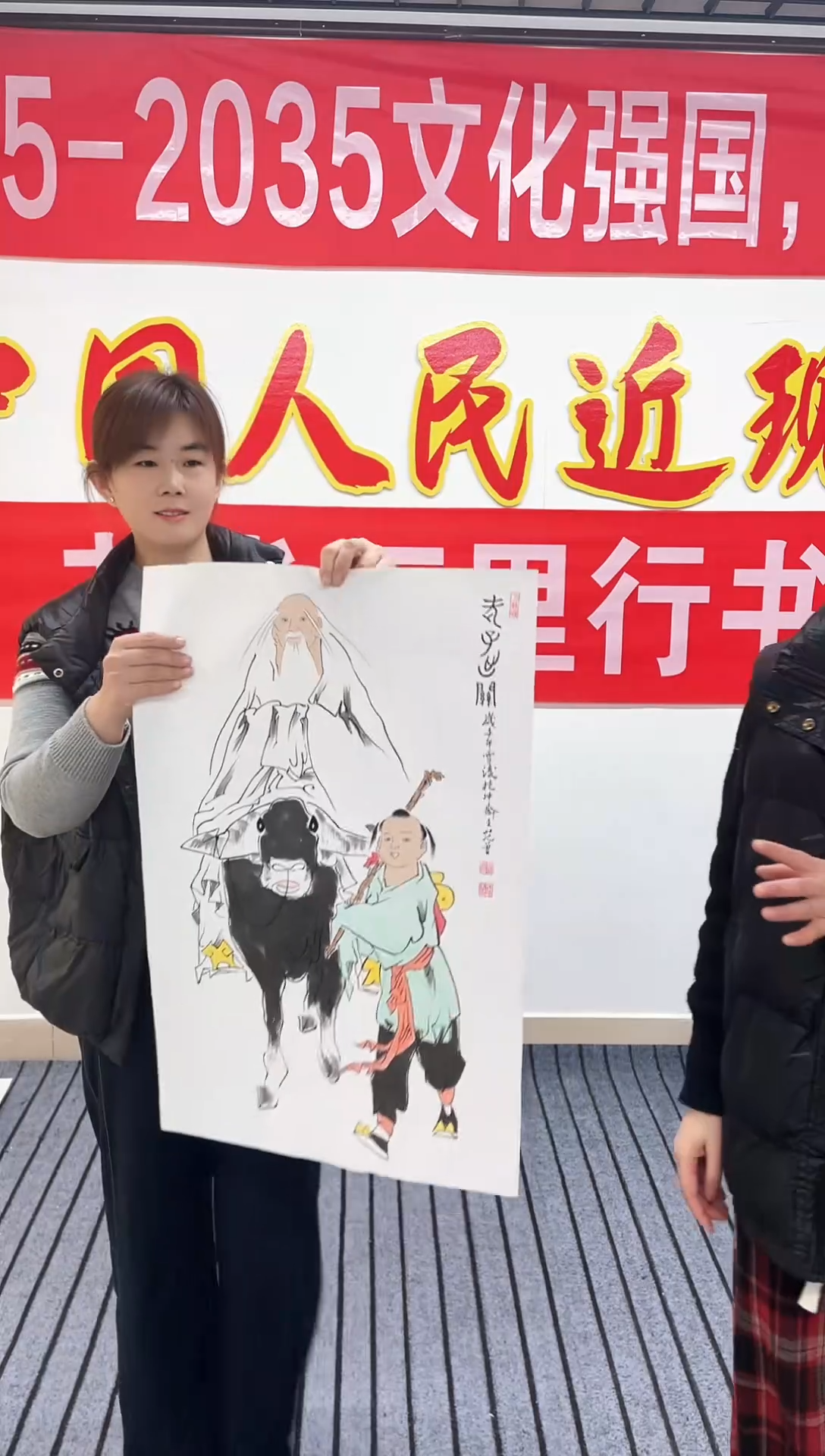 精品国画人物作品