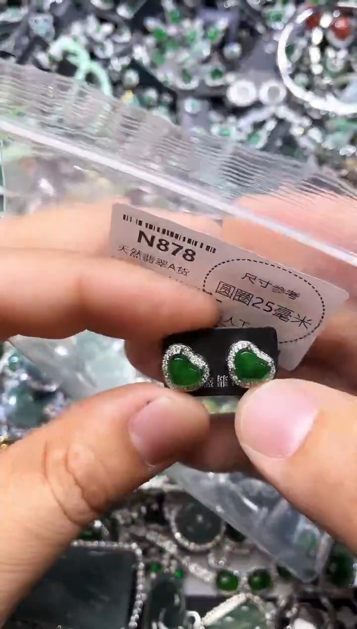 翡翠未镶嵌颈饰N878耳钉 有瑕疵