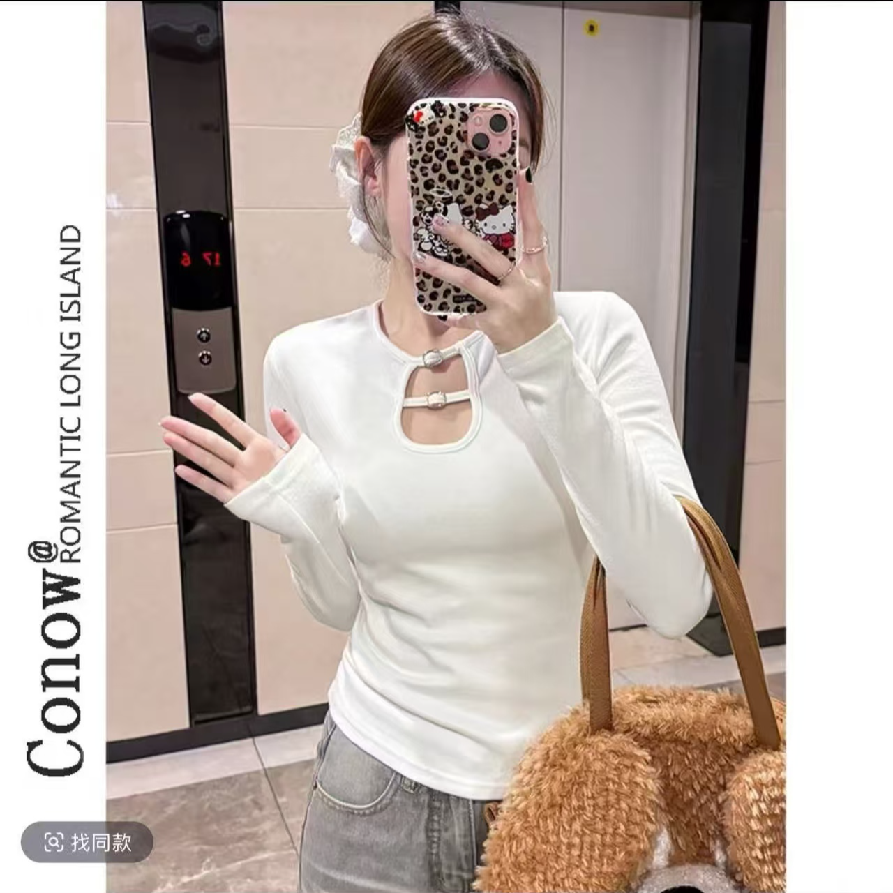 127#纯欲风设计感镂空打底衫女春秋新款内搭长袖t恤修身洋气上衣