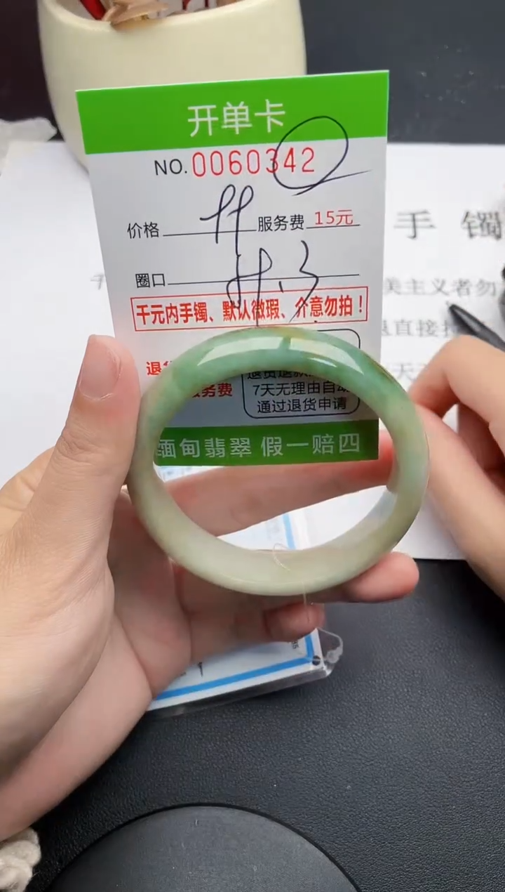 【闪购商品】翡翠手镯未镶嵌42天然缅甸A货