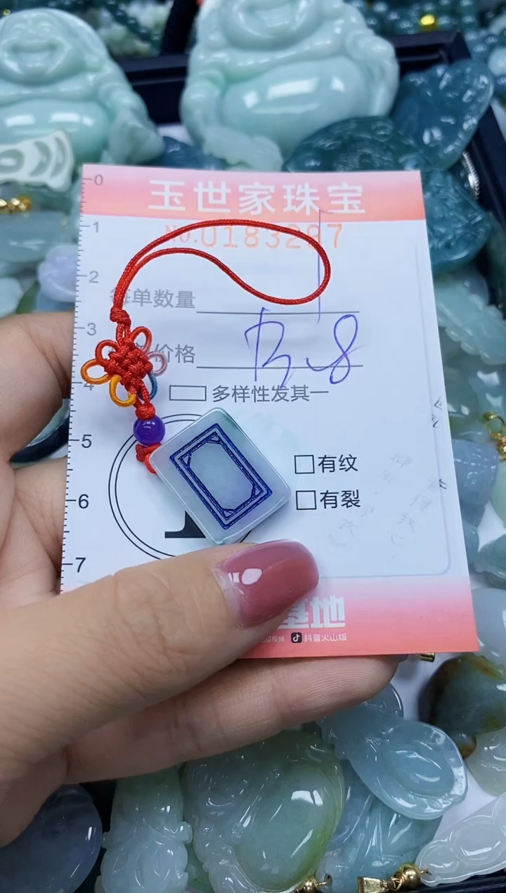 【闪购商品】翡翠颈饰未镶嵌闪购0183297