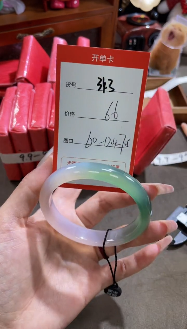 【闪购商品】玛瑙/玉髓手镯未镶嵌343