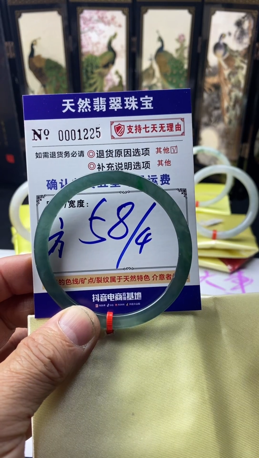 未镶嵌手镯翡翠叮当镯公主镯美人条工厂批发