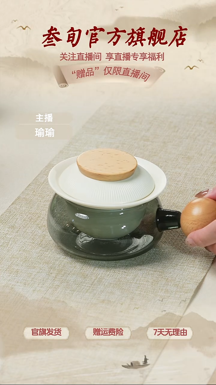 【直播】奶油色泡茶杯