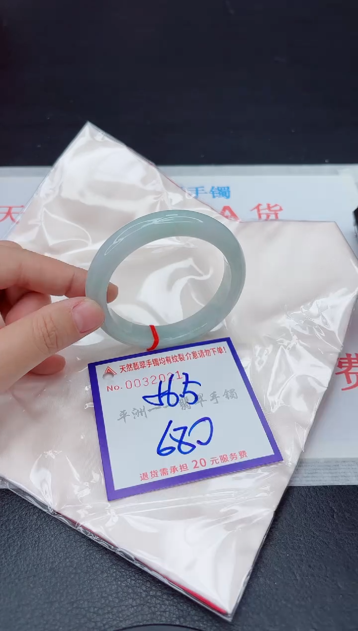 未镶嵌手镯翡翠1111111