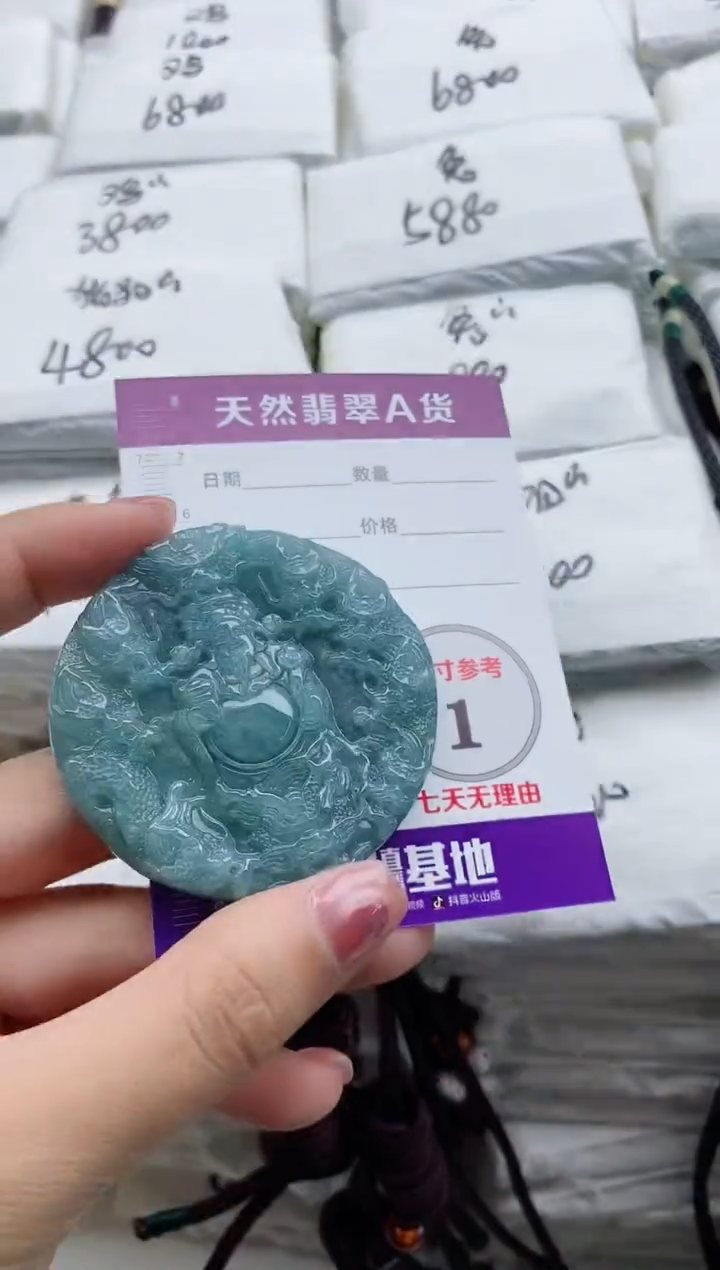 颈饰未镶嵌翡翠8