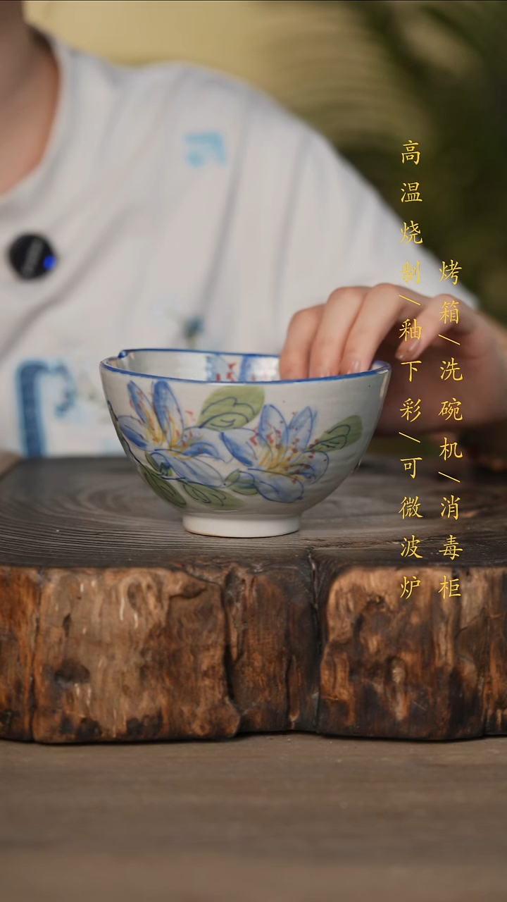 瓷片景德镇高温釉下彩可微波烤箱洗碗机