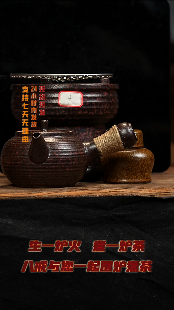 茶壶紫砂八戒茶器