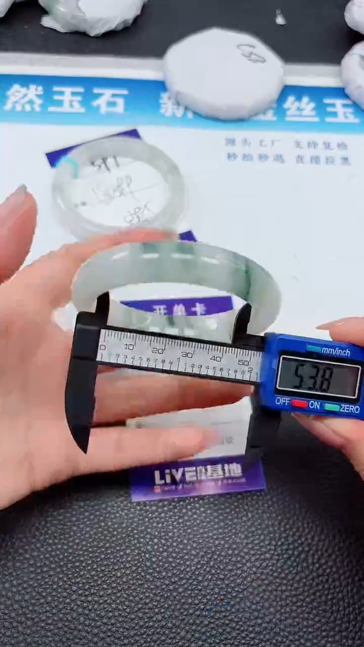 【闪购商品】石英质玉手镯未镶嵌592