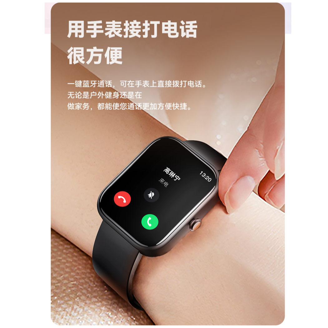 新款智能手表测心率蓝牙通话计步健身跑步长续航彩屏运动智能手环