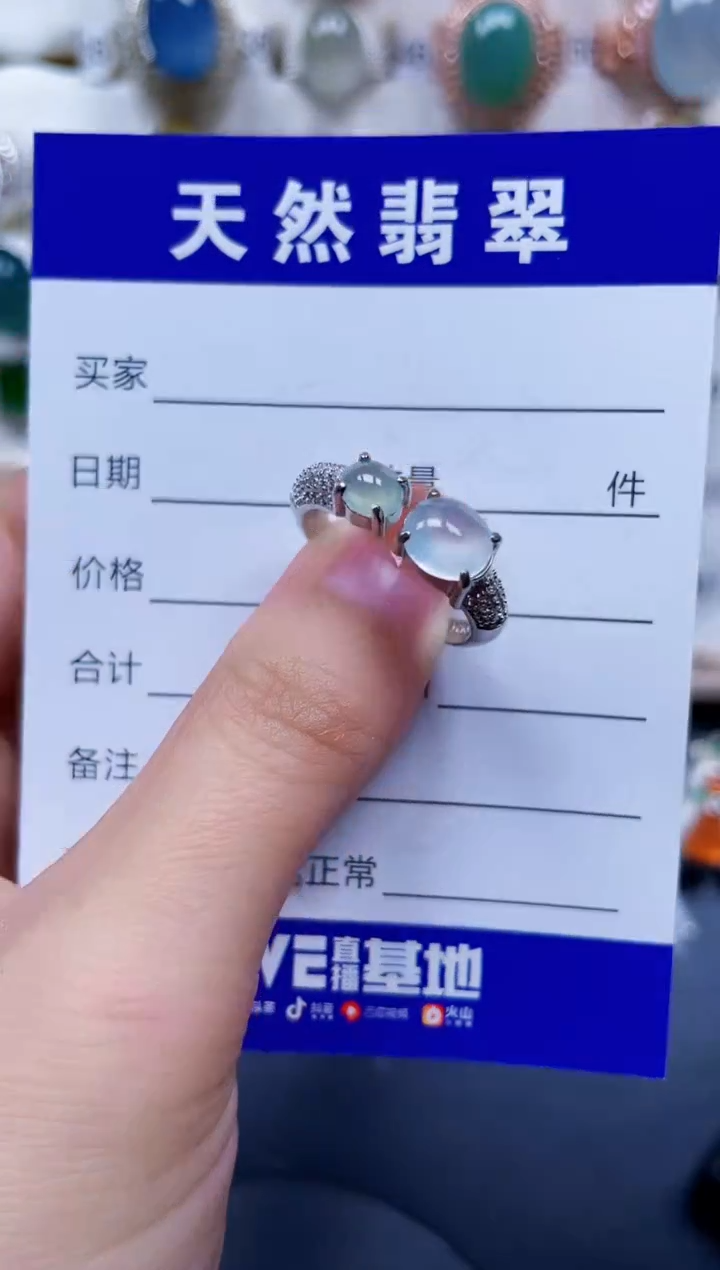 银S925镶嵌戒指翡翠478