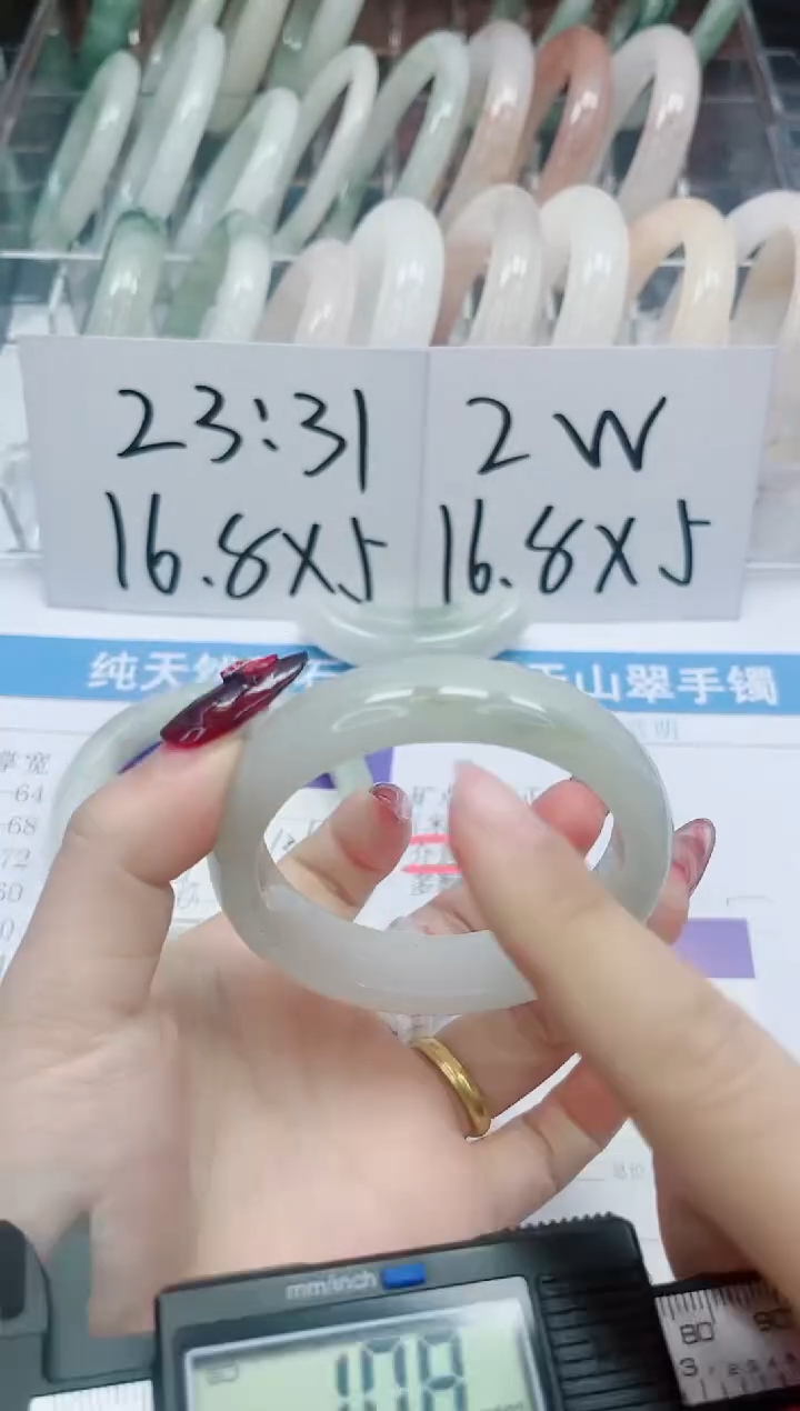 【闪购商品】石英质玉手镯未镶嵌135-54