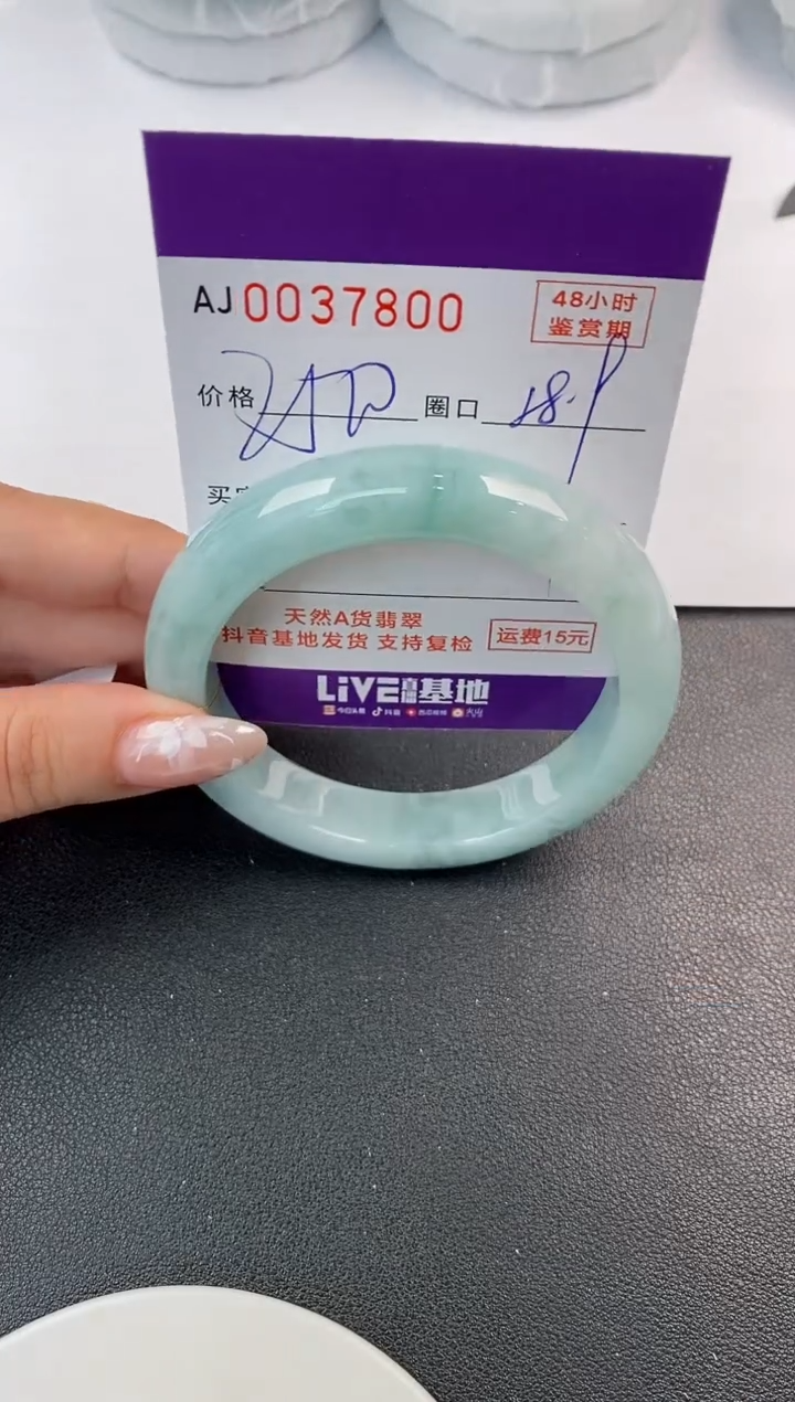 翡翠手镯未镶嵌天然A货翡翠