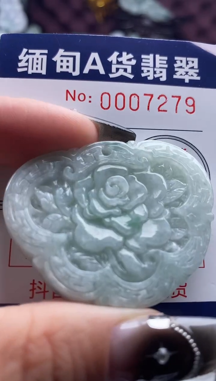 翡翠未镶嵌吊坠(不含链)1