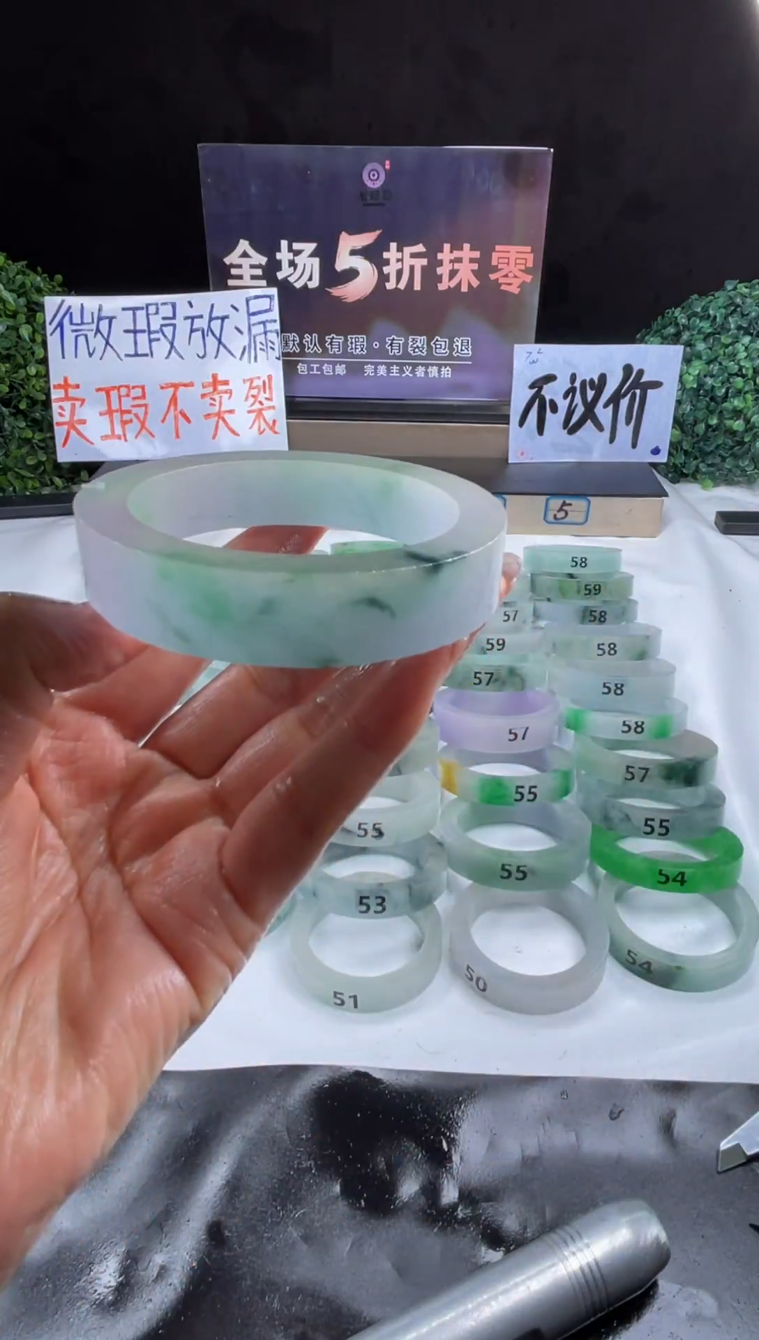 非金属无╭****泡冰飘绿  59