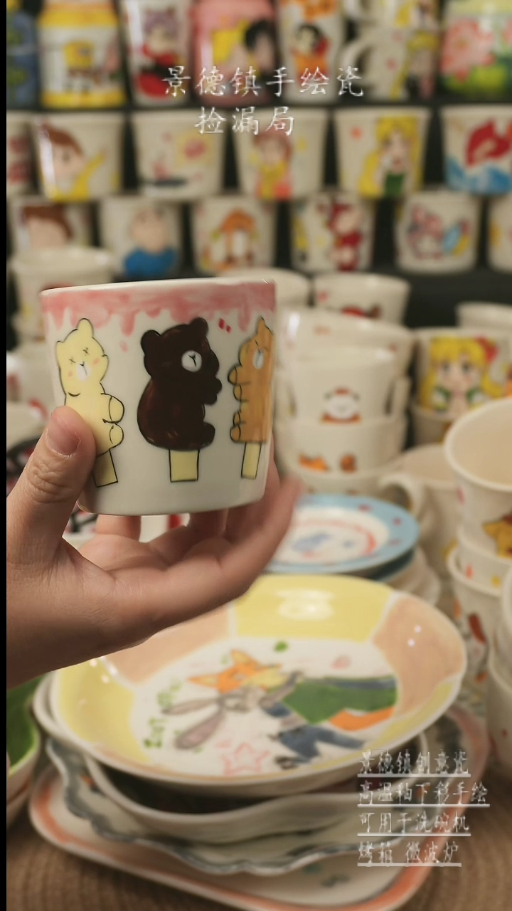 【闪购商品】杯子景德镇高温釉下彩手绘新创瓷