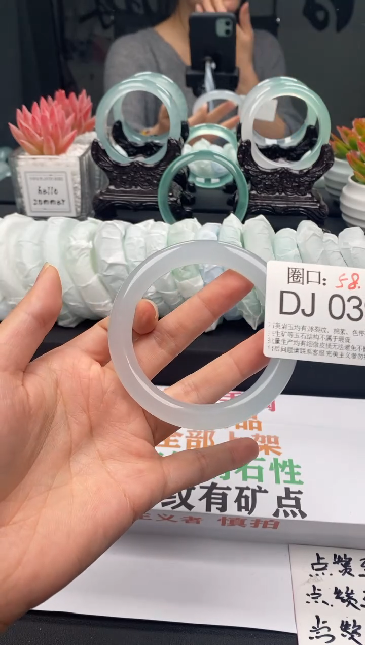 【闪购商品】DJ039专拍链接一物一拍以截图为准