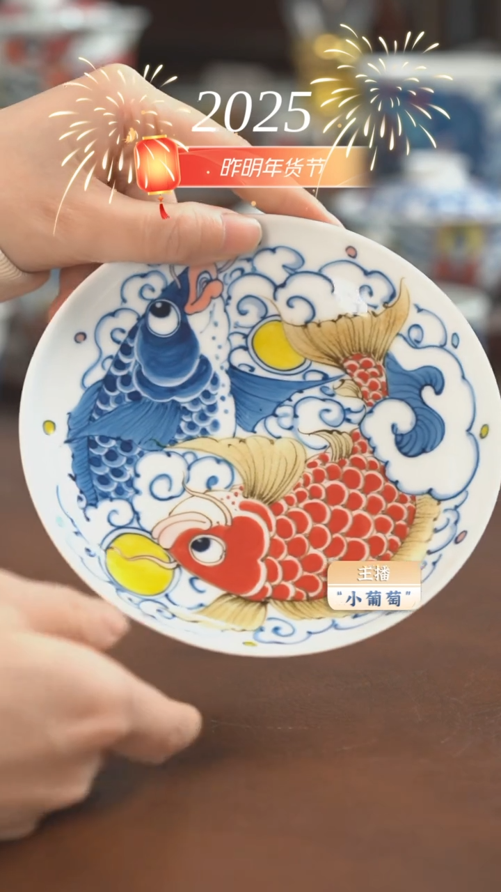 【闪购商品】昨明 龙鱼壶承（福利）