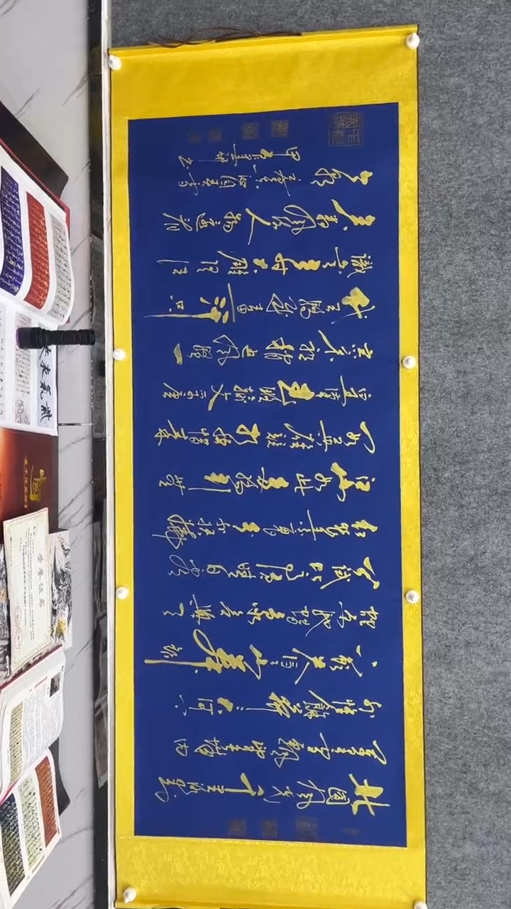 【闪购商品】书法墨研+沁园春雪+六尺+宣纸+手绘