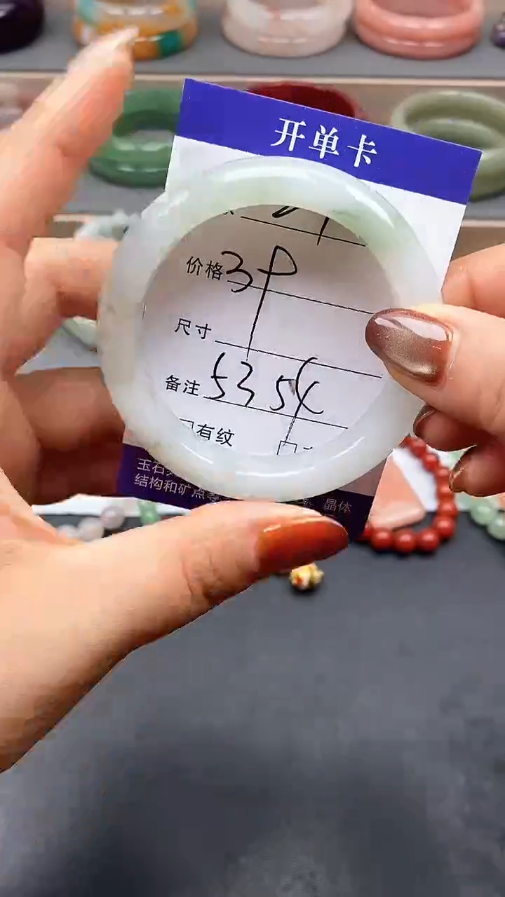 未镶嵌手镯石英质玉27-53/54多样性发货看清圈口下单