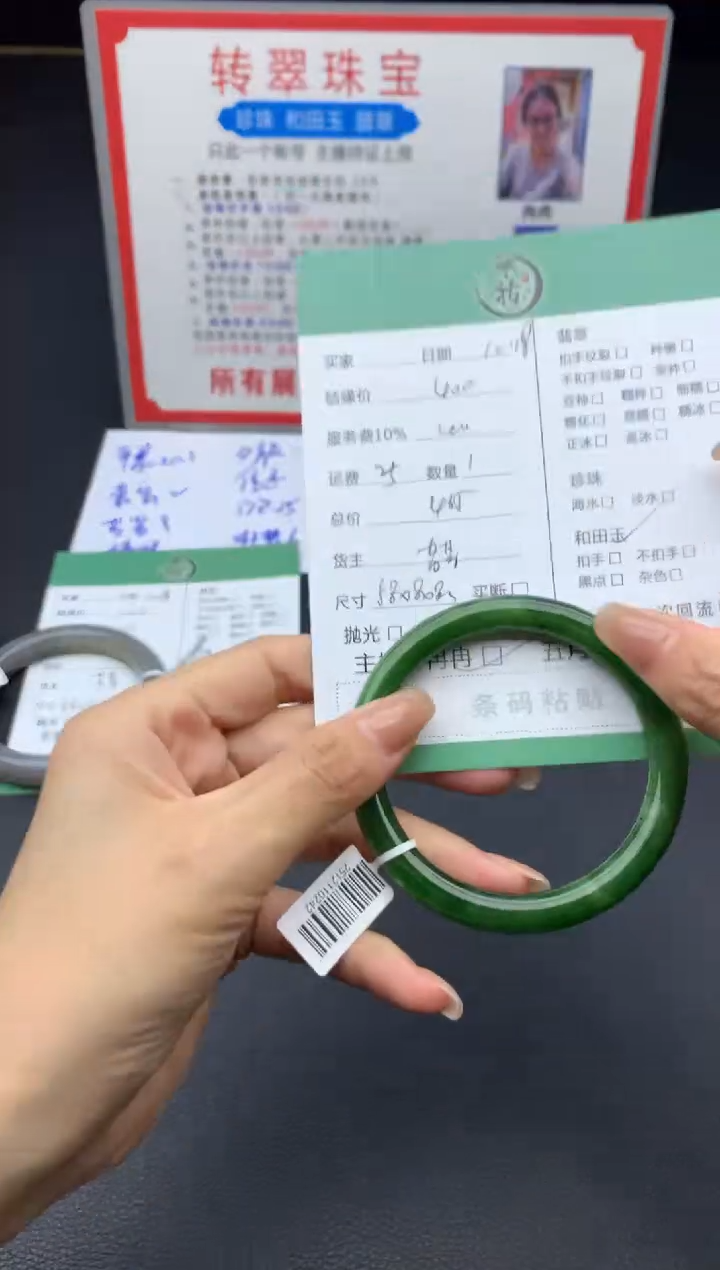 未镶嵌手镯和田玉又*手镯