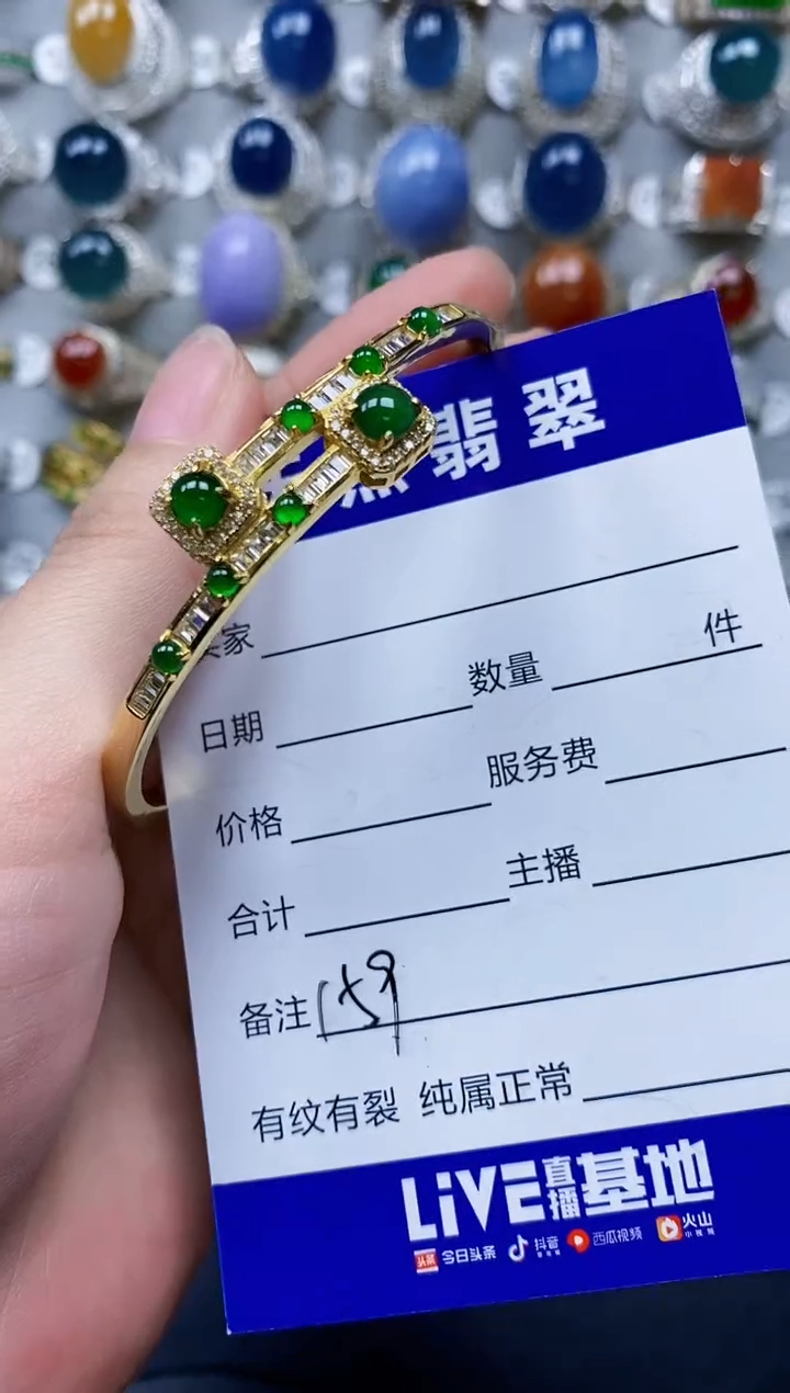 翡翠银S925镶嵌手镯0159