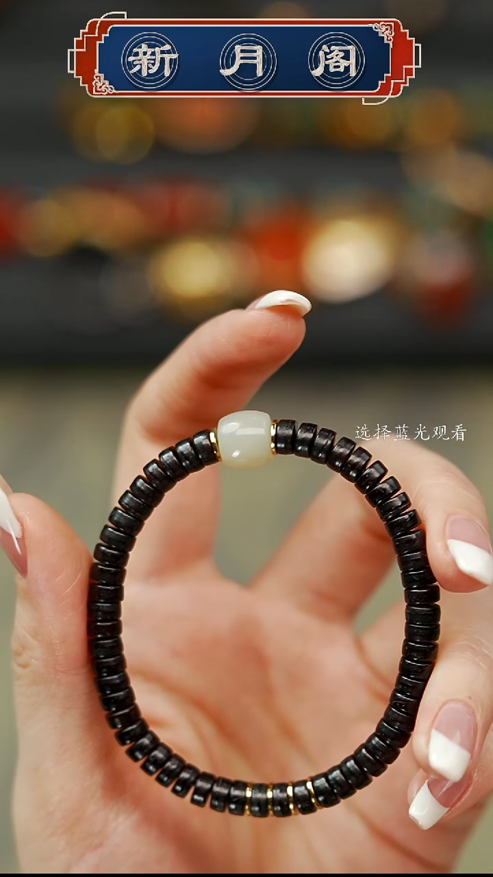 【闪购商品】椰蒂吊坠文玩配饰