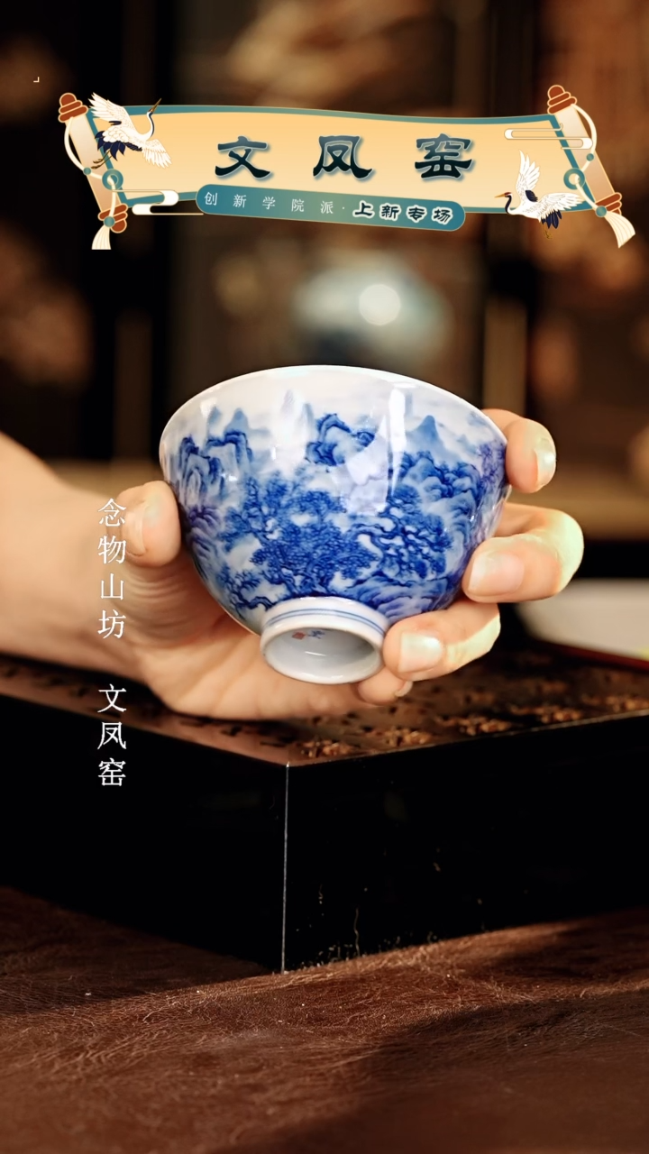 文凤窑.............