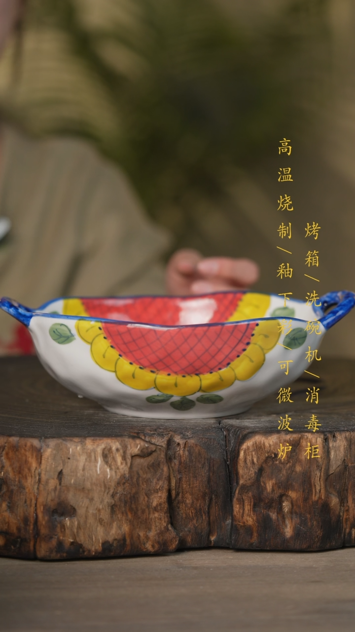 【闪购商品】碗景德镇高温釉下彩可微波烤箱洗碗机