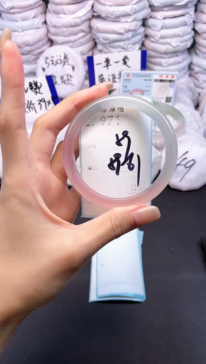 玛瑙/玉髓手镯未镶嵌971